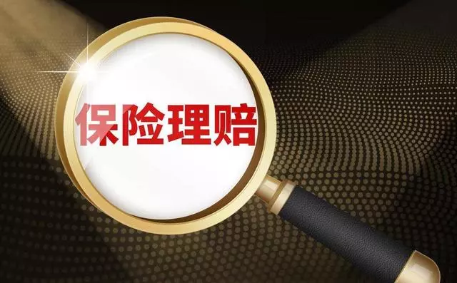 从不可能到顺利理赔75万，三年后我又帮客户理赔了50万-保险超市