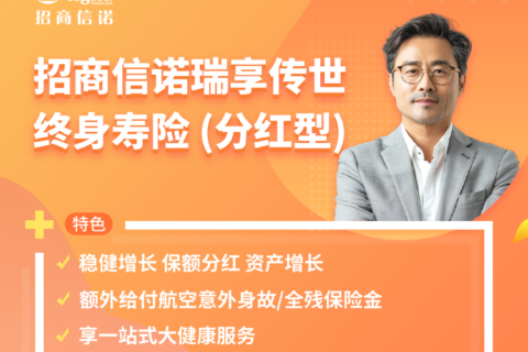 1万元起，4年内为全家全款拿下免费护工服务！收益还能咔咔翻倍！-保险超市